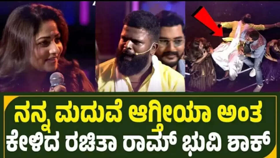 ರ್