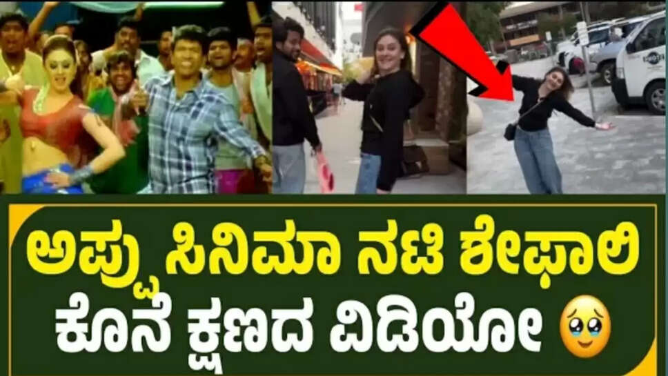 ಕ್