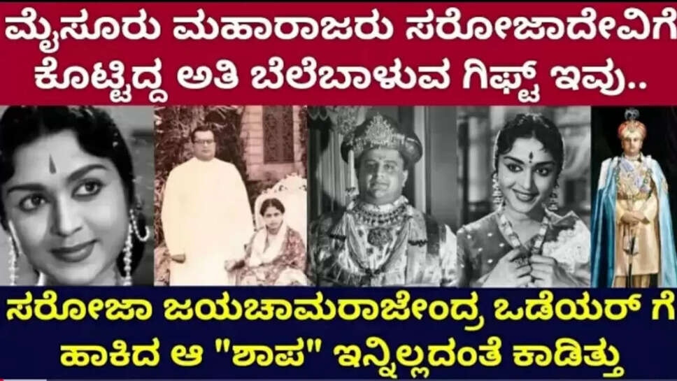ದದ೮