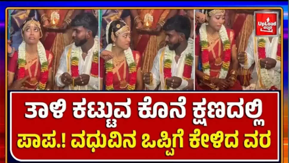 ಗ್