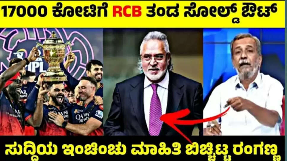 ರಕಗ೮